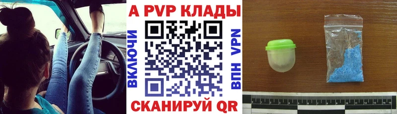 Купить Кокаин  Бошки Шишки  А ПВП  ГАШ  Меф  Ижевск