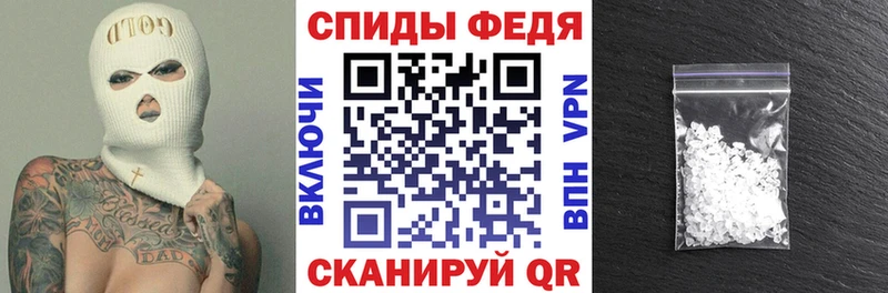 Купить  Ижевск  Amphetamine Розовый 