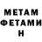 Amphetamine 98% Natalya Zhalobina