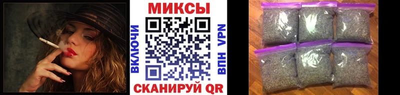 Купить закладки  Ижевск  Бутират бутандиол 