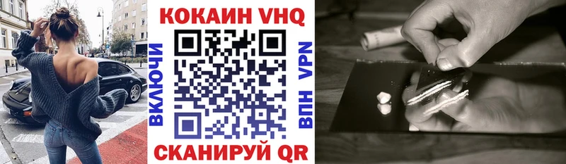 Купить  Ижевск  Кокаин Fish Scale 