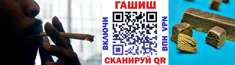ГАШИШ Premium  Купить где  Ижевск 