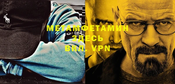 первитин Дмитров