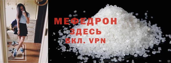 мдма Дмитровск