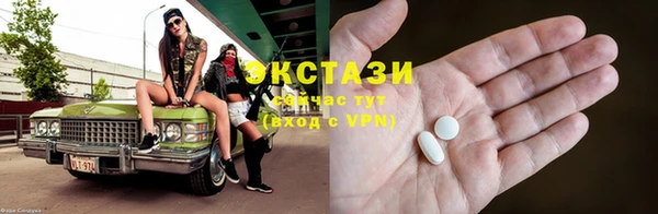 мдма Дмитровск