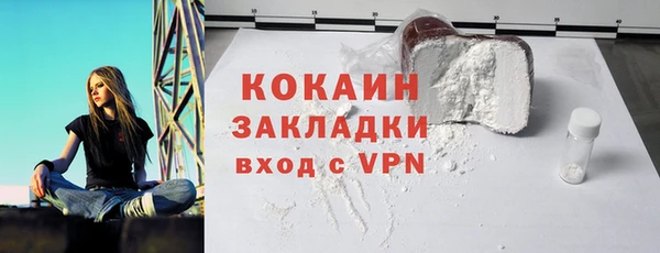 мдма Дмитровск