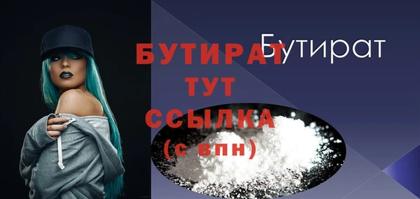 мдма Дмитровск