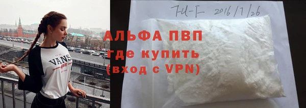 первитин Дмитров