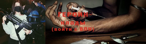 первитин Дмитров