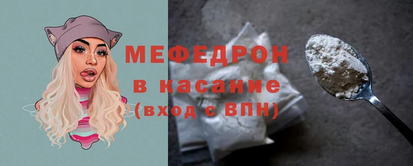 первитин Дмитров