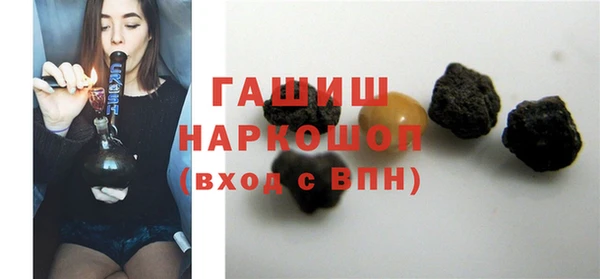 мдма Дмитровск