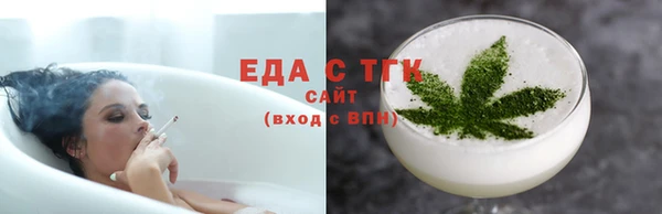 первитин Дмитров