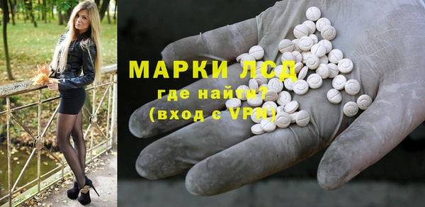 мдма Дмитровск