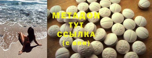 мдма Дмитровск