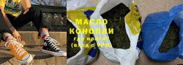 мдма Дмитровск