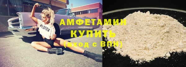 первитин Дмитров