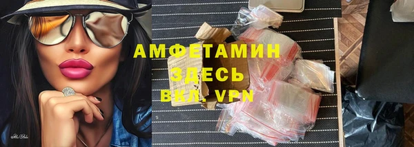 первитин Дмитров