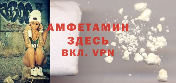 мдма Дмитровск