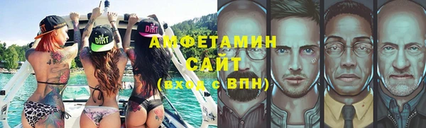 первитин Дмитров