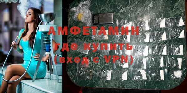 первитин Дмитров