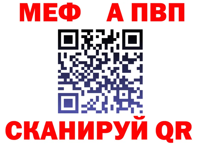 КЕТАМИН VHQ зеркало площадка OMG Ижевск