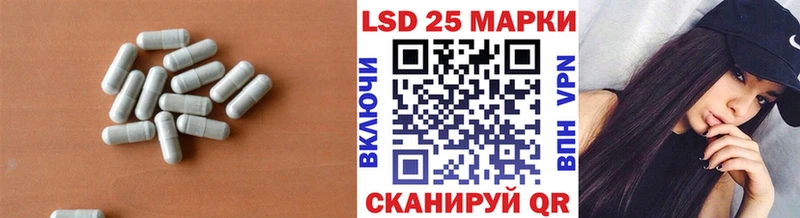 Купить где  Ижевск  ЛСД экстази кислота 