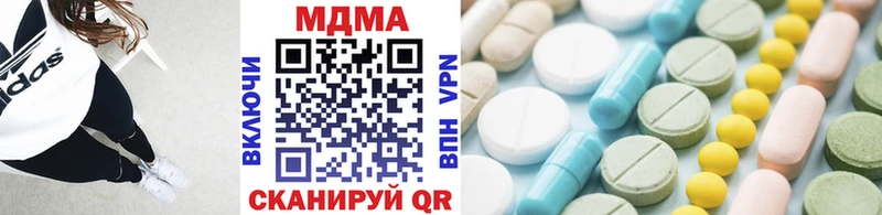 Купить  Ижевск  MDMA crystal 
