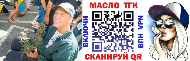 Дистиллят ТГК вейп Ижевск