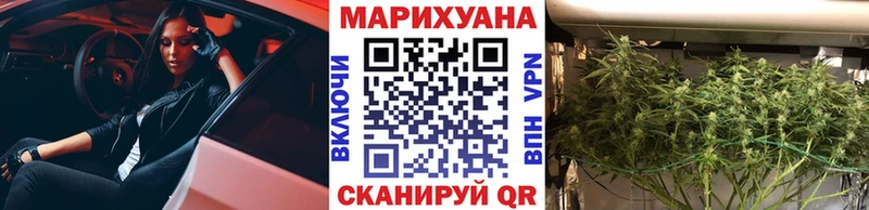 Канабис White Widow  Купить  Ижевск 